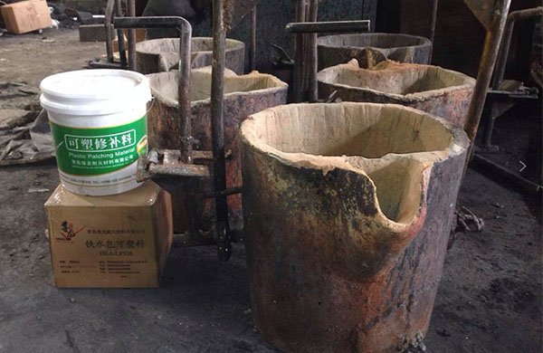 塑性修補(bǔ)料——小澆包